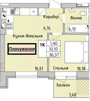 ТЕРМІНОВО - однокімнатна з балконом та газом! Супер інвестиція!