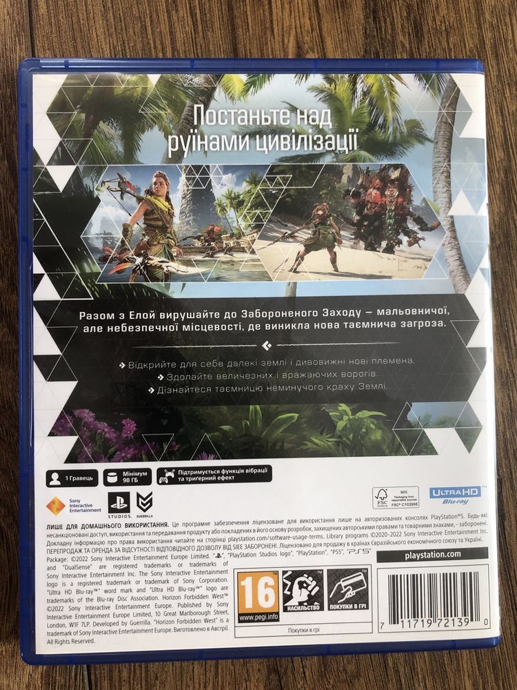 Horizon Forbidden West PS5