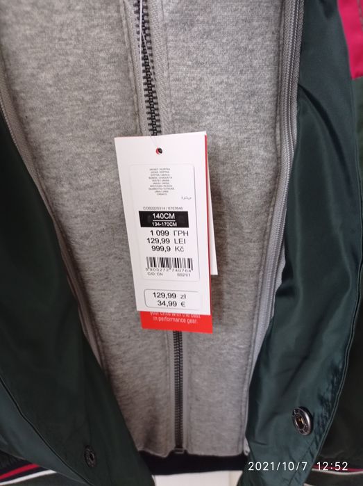 Kurtka chłopięca sportowa