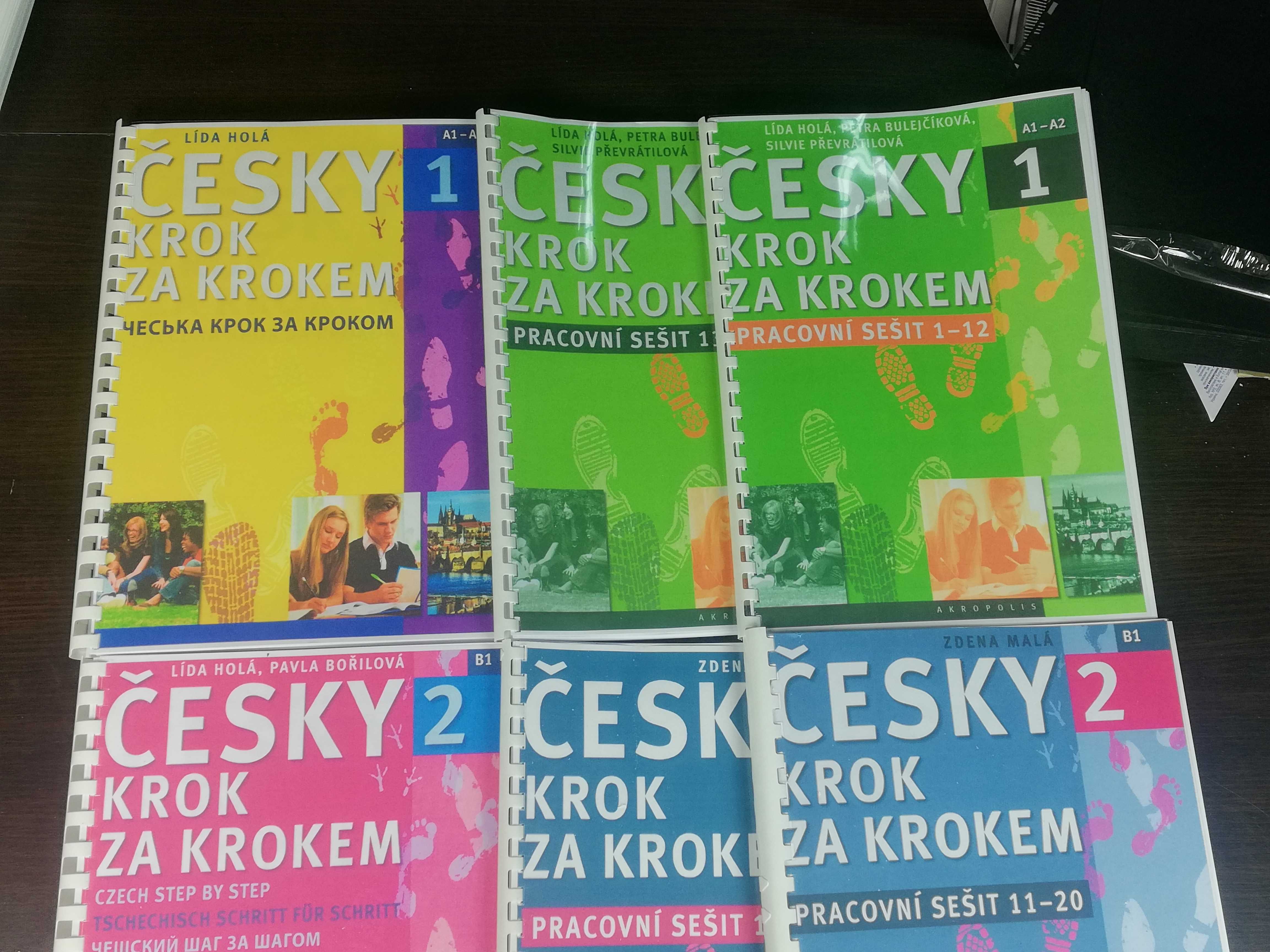 підручник чеська мова Cesky krok za krokem. Чеська мова Крок за кроком