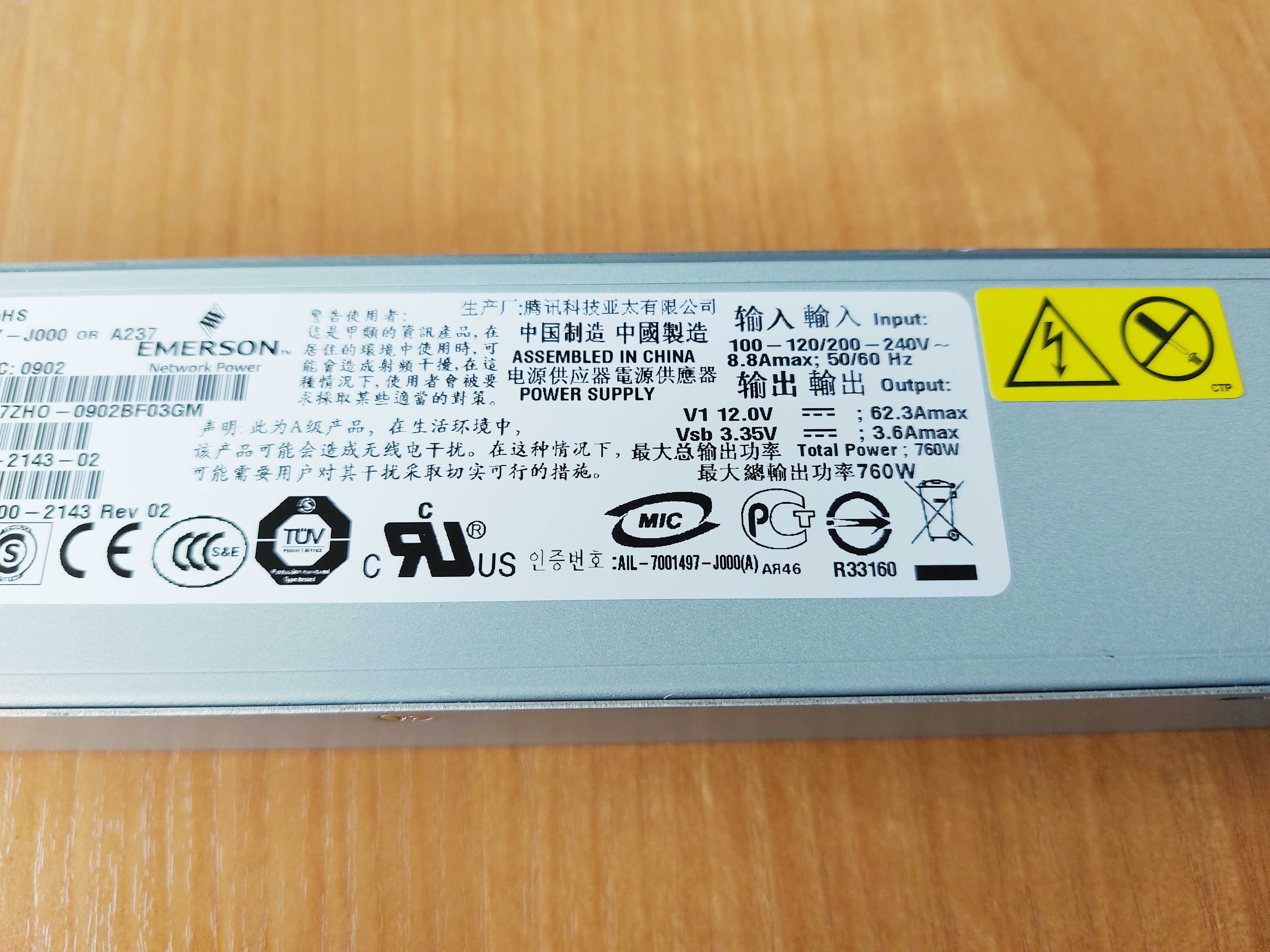 Zasilacz 12 V / 760 W EMERSON 700/1497-J000 (A237)