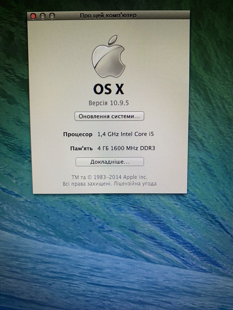 Ноутбук Apple MacBook Air A1466