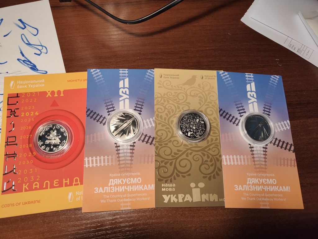 Пам'ятні монети України в блістерах