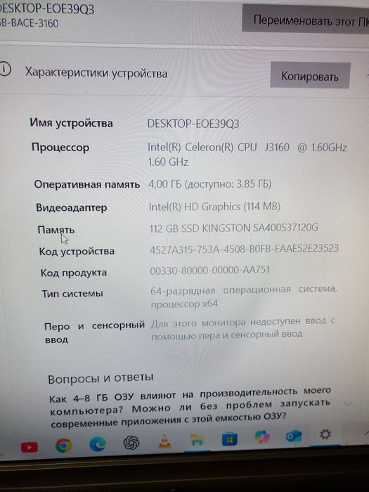 Міні пк Gigabyte GB-BACE-3160