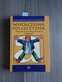 5845. "Współczesna polszczyzna" Jadwiga Kowalikowa