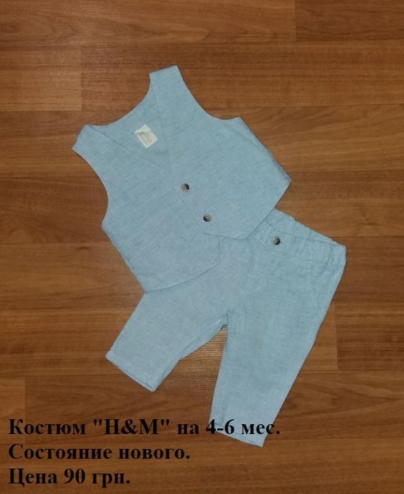 Новый комбинезон,шорты на мальчика,шортики на малыша,летний комбез