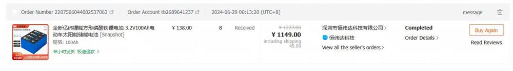 Продам майже нову батарею - EVE Lifepo4 25.6V 100А 2,56кВт BMS JIKONG