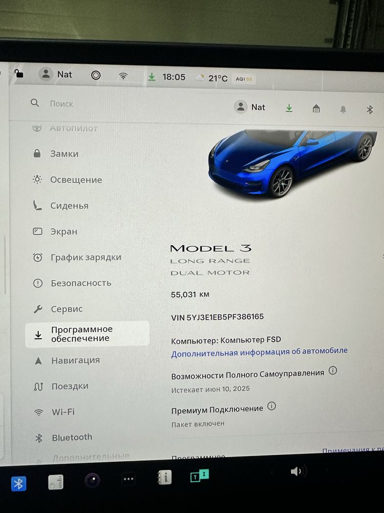 Tesla Model 3 Long Range 2023 Dual Motor