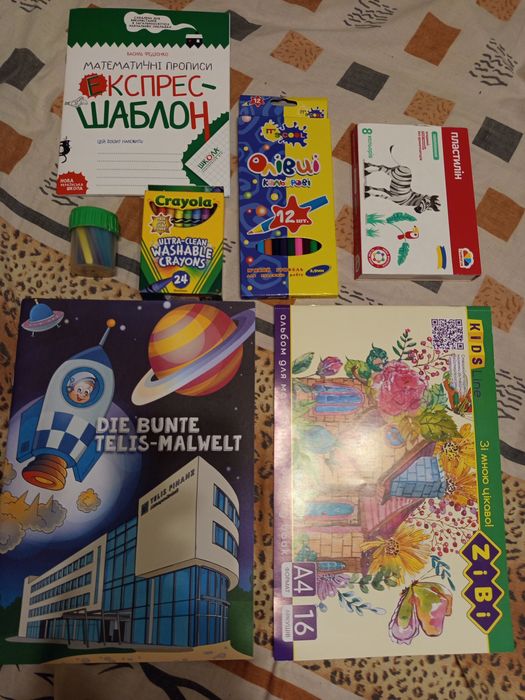 Набор новый  одним лотом альбом разукрашка карандаши