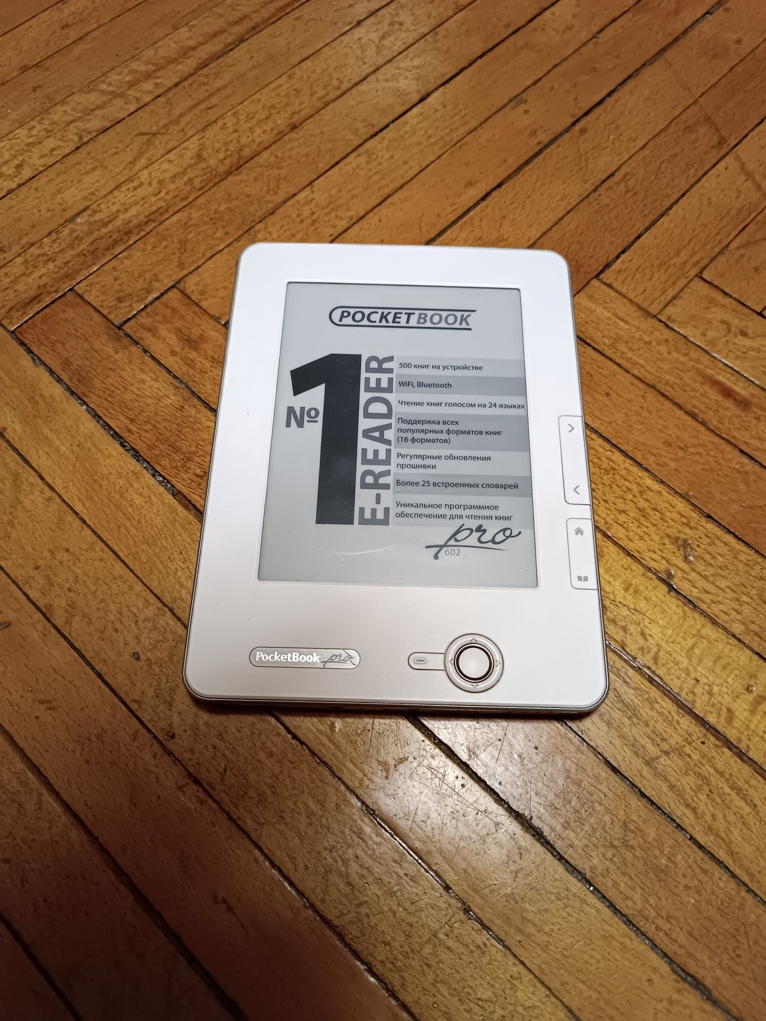 Электронная книга PocketBook Pro 602