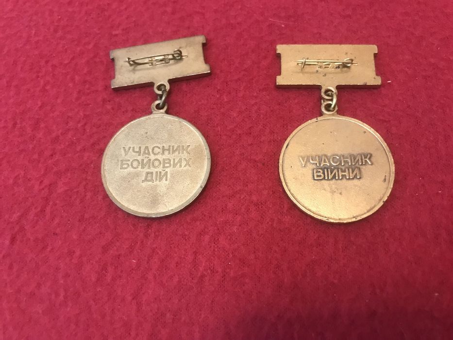 Значки коллекція СРСР та Україна.