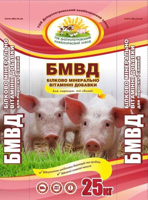 БМВД 15% гроувер для свиней (30-70кг)