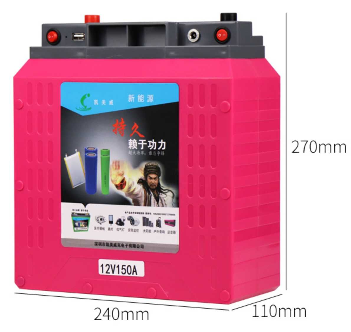 Аккумулятор 660Wh / 55Ah 12V 150A Li-ion KAIMEIWEI KMW батарея для ИБП