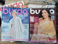 Журналы БУРДА(Burda) Мода 2002--2017гг. 200шт. РАСПРОДАЖА!!!