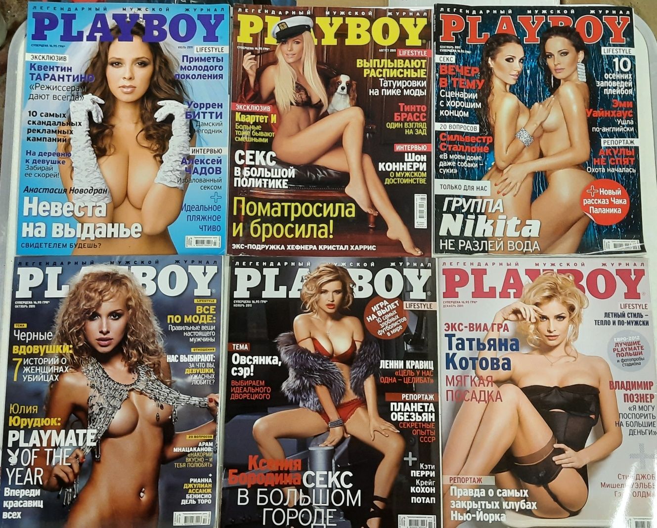 Журналы Playboy 2010, 2011, 2012