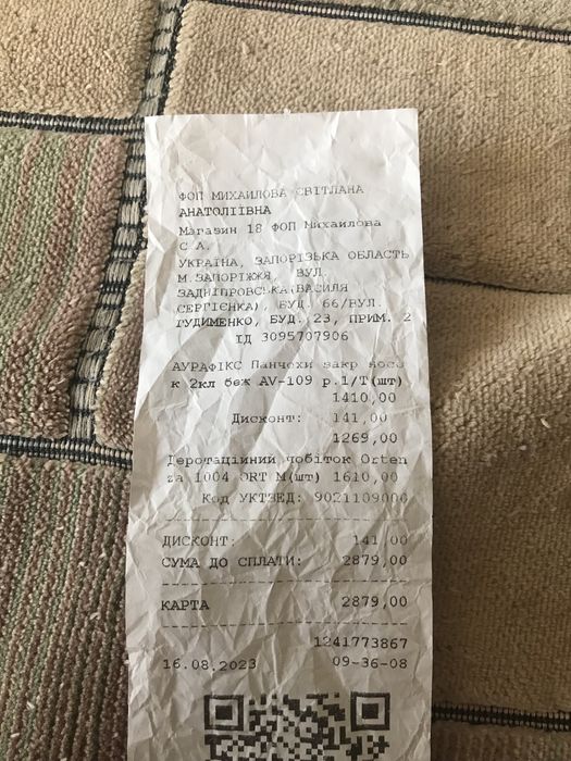 Компресійні медичні панчохи aurafix