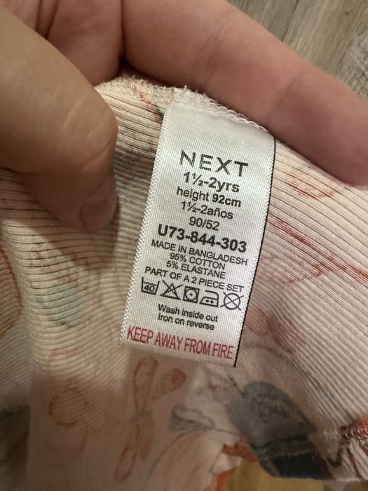 Костюм в рубчик Next