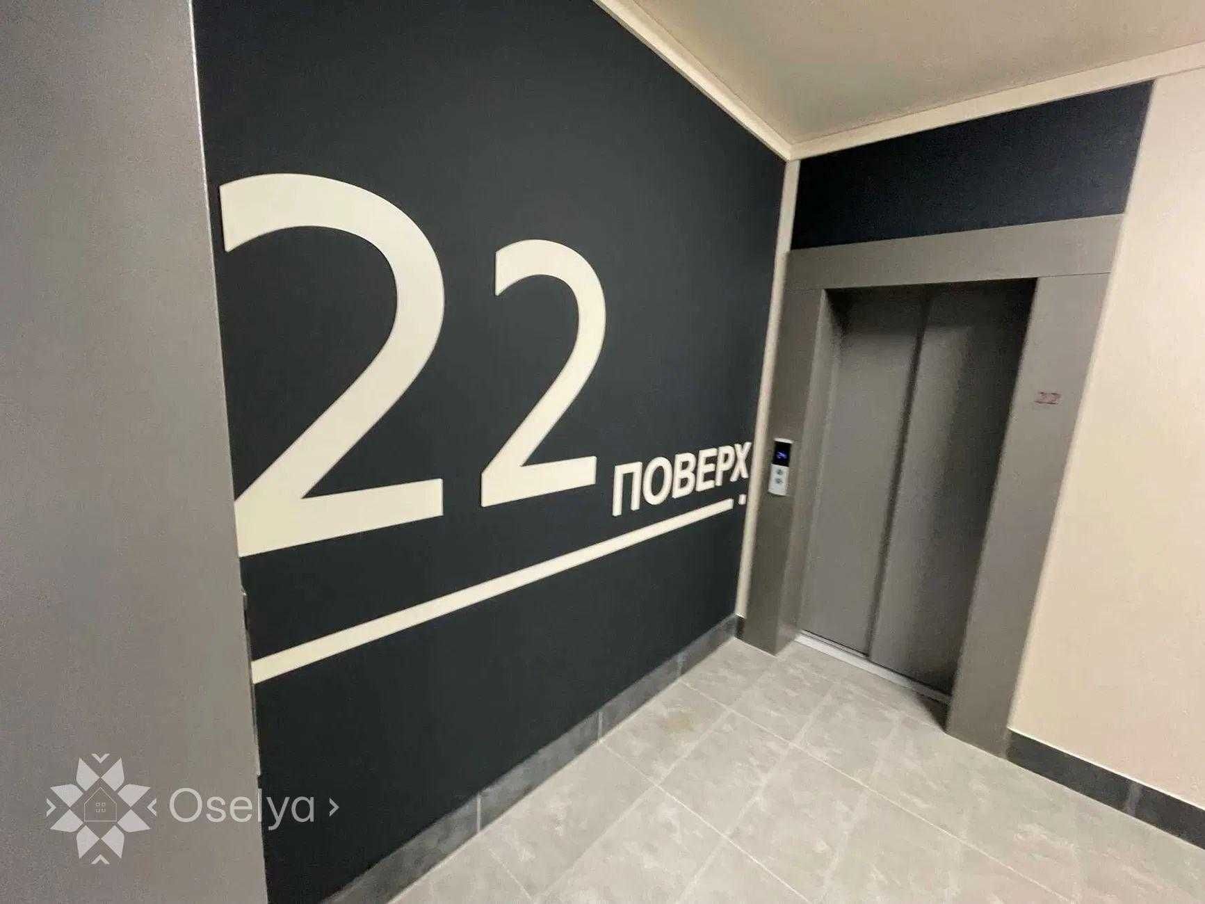 1 кімнатна квартира в Києві Дарницький Грейт Причальна