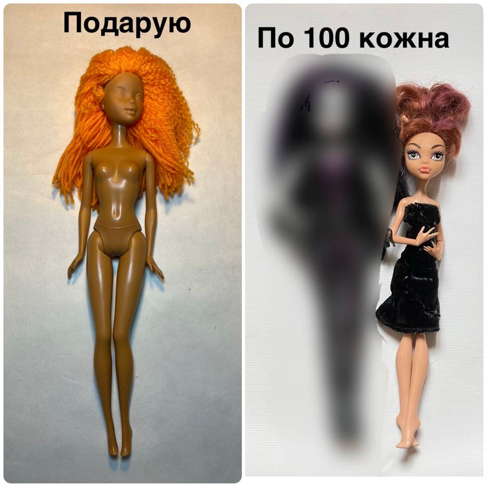 Акси монстер хай