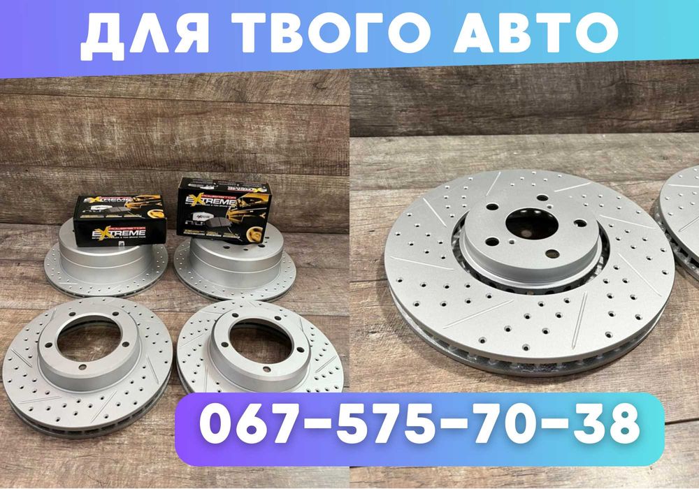 Гальмівні диски Toyota Land Cruiser 300 22+