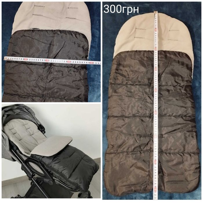 Зимовий дитячий конверт в коляску 80см