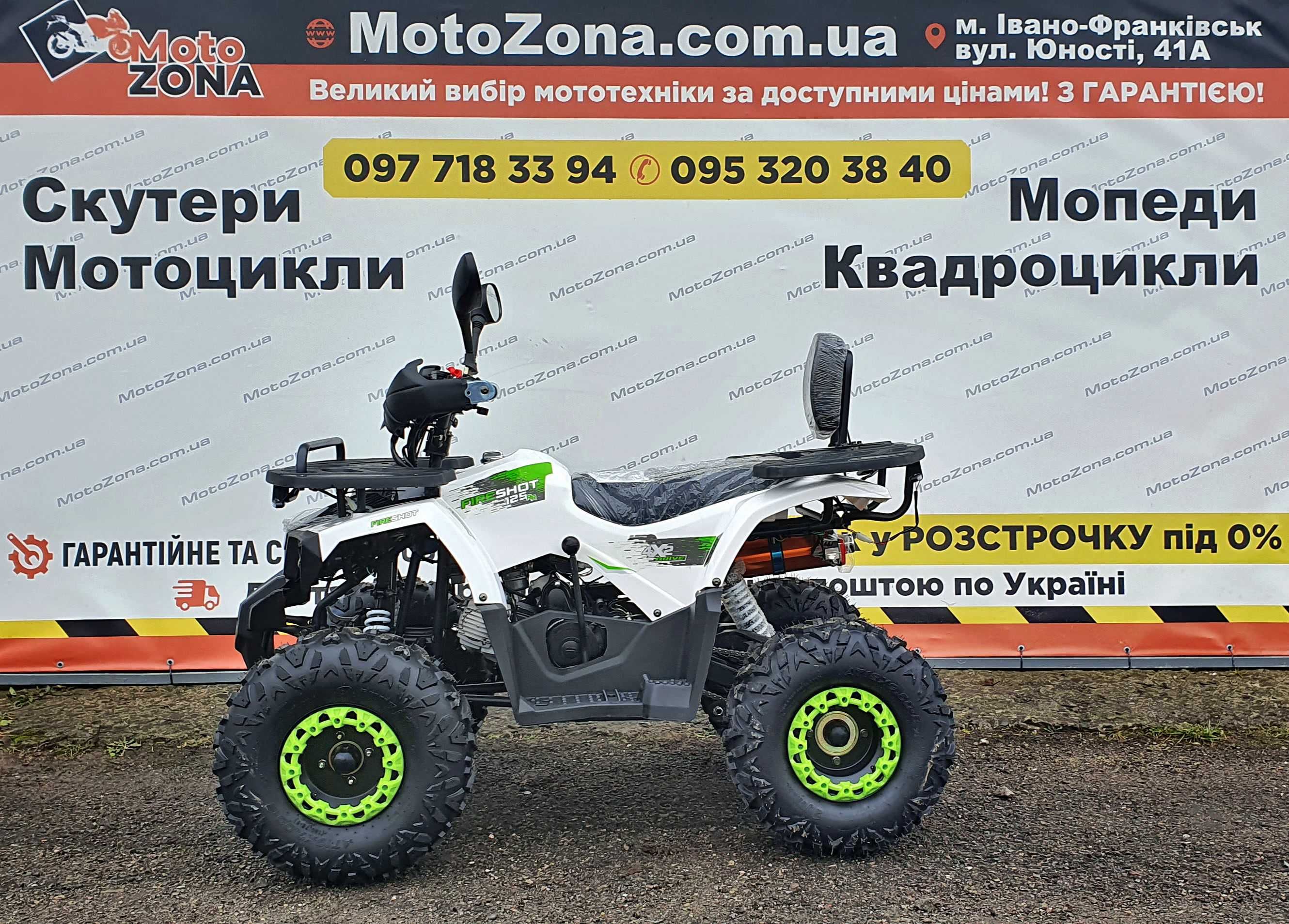 Квадроцикли Hunter 125cc 2025р. Green |Гарантія|Доставка. Склад