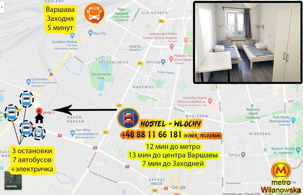 ХОСТЕЛ район WLOCHY (Lopuszanska) hostel. 2-4 местные. 800 мес/250 нед