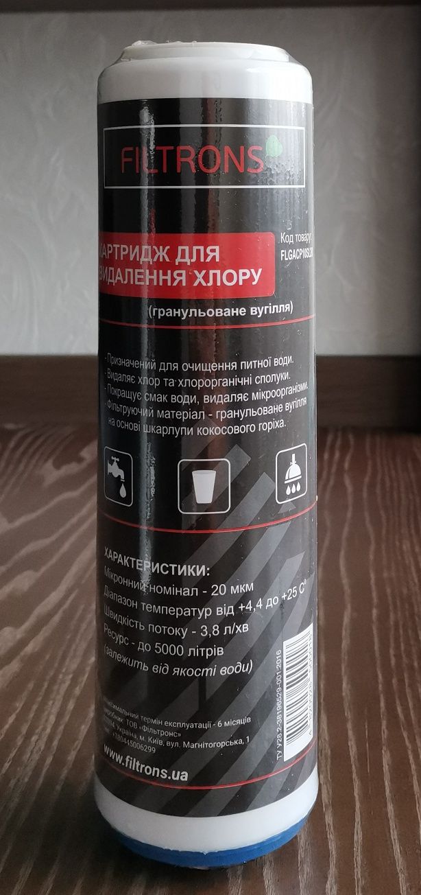 Продам набор картриджей к фильтру для питья