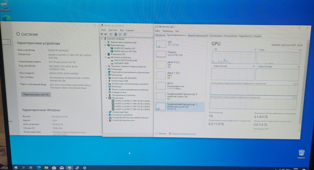 Комп'ютер i5 7400/Gtx 1630 4 Gb GDDR 6/16Gb DDR 4 Ram/128 Gb SSD