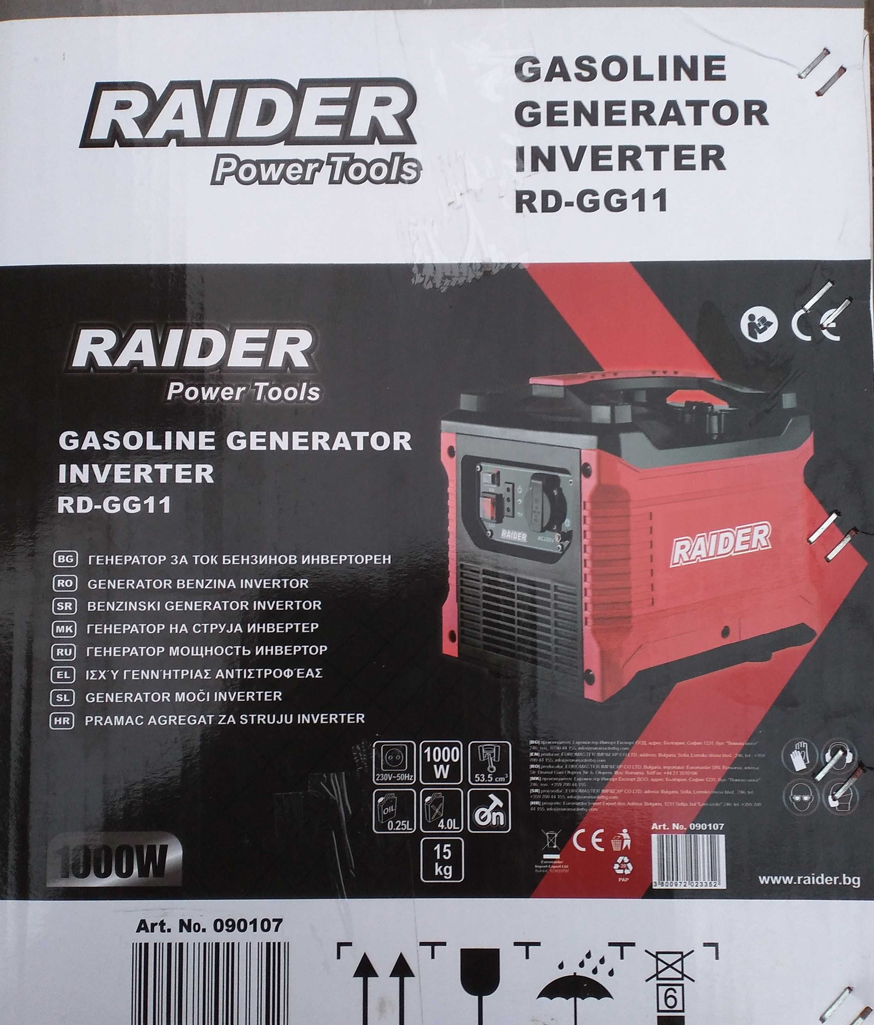 Инверторный генератор 1,0 кВт  Raider RD GG-11. Болгария Інверторний