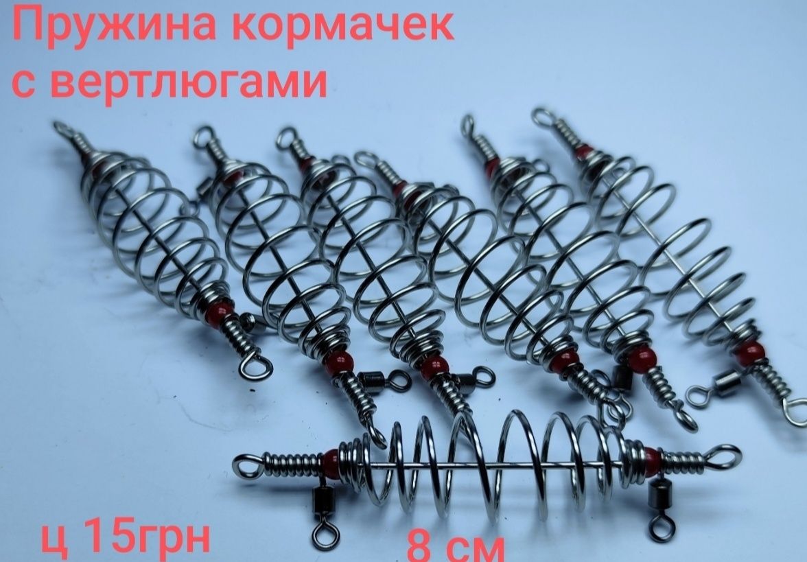 Убийца карася съёмный груз