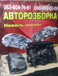 Блок двигунаF8T. Рено кенго,трафік,експейс,Меган,сценік 1.9турбо
