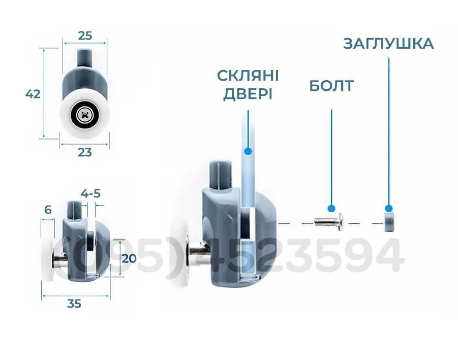 Набір 4 шт роликів для душової кабіни / Набор роликов душевой кабины