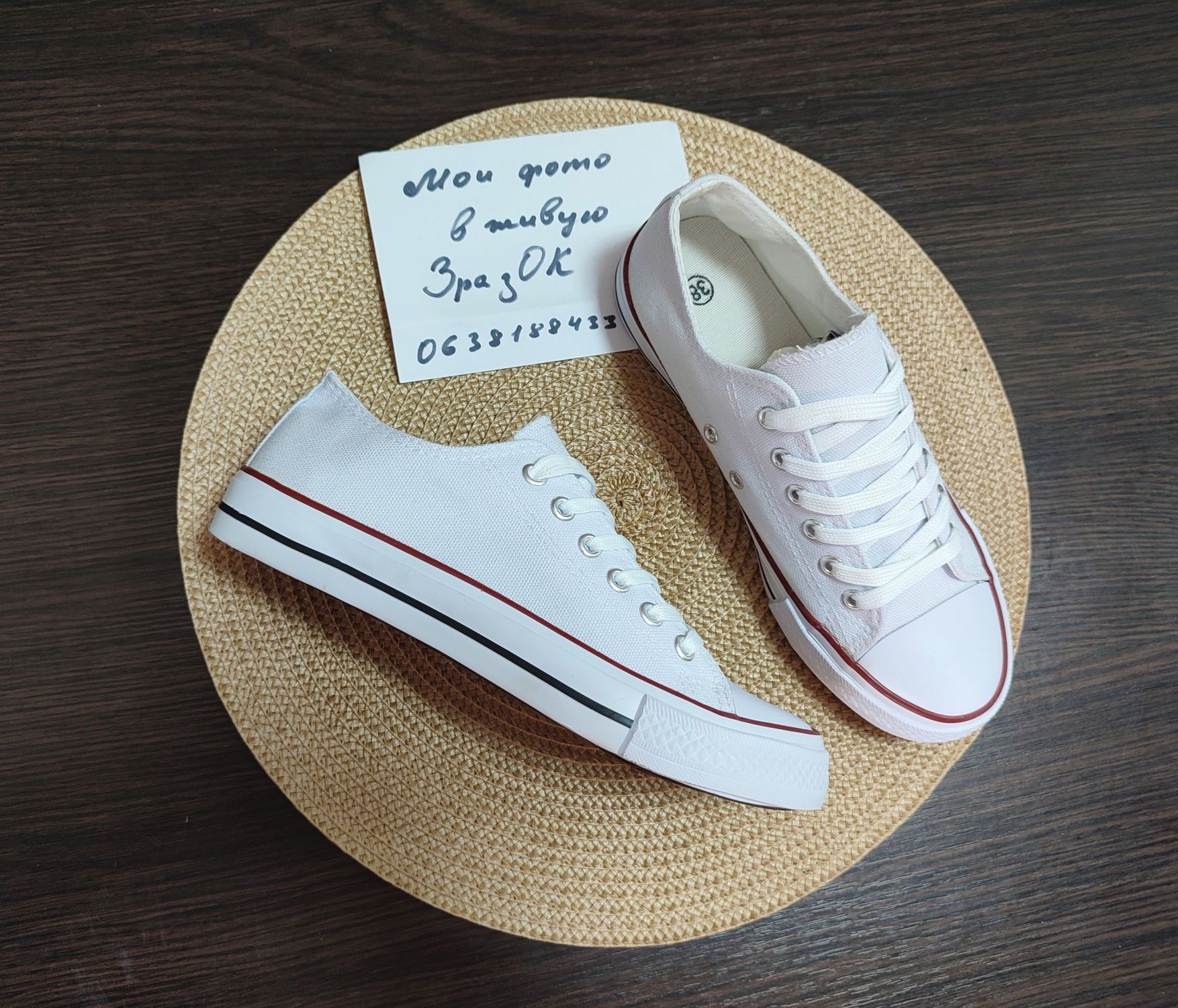 36-41р Белые кеди кеды кросівки конверсы мокасины слипоны под Converse