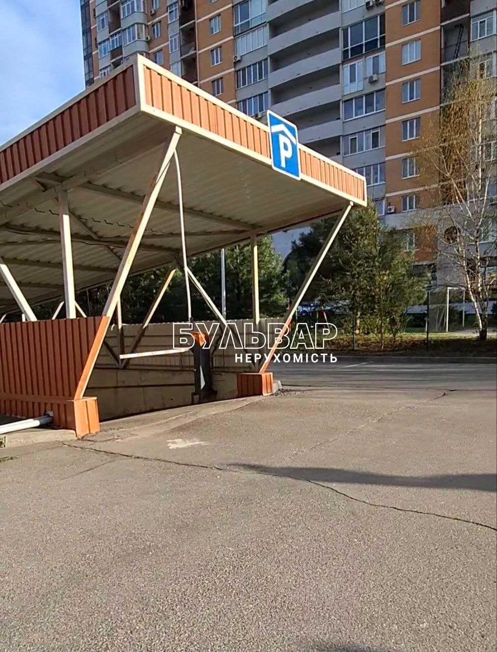 Продам паркоместо в ЖК Монте Плаза, м. 23 Августа. БЕЗ КОМИСИИ