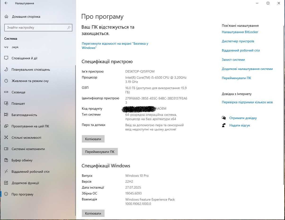 HP ProDesk 600 G3 / i5-6500 / 16 GB DDR4 / GT 1030