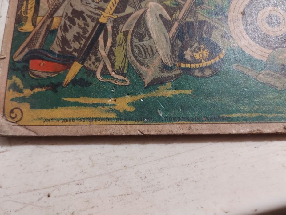 "В Память Военной службы", фото офицеров в рамке