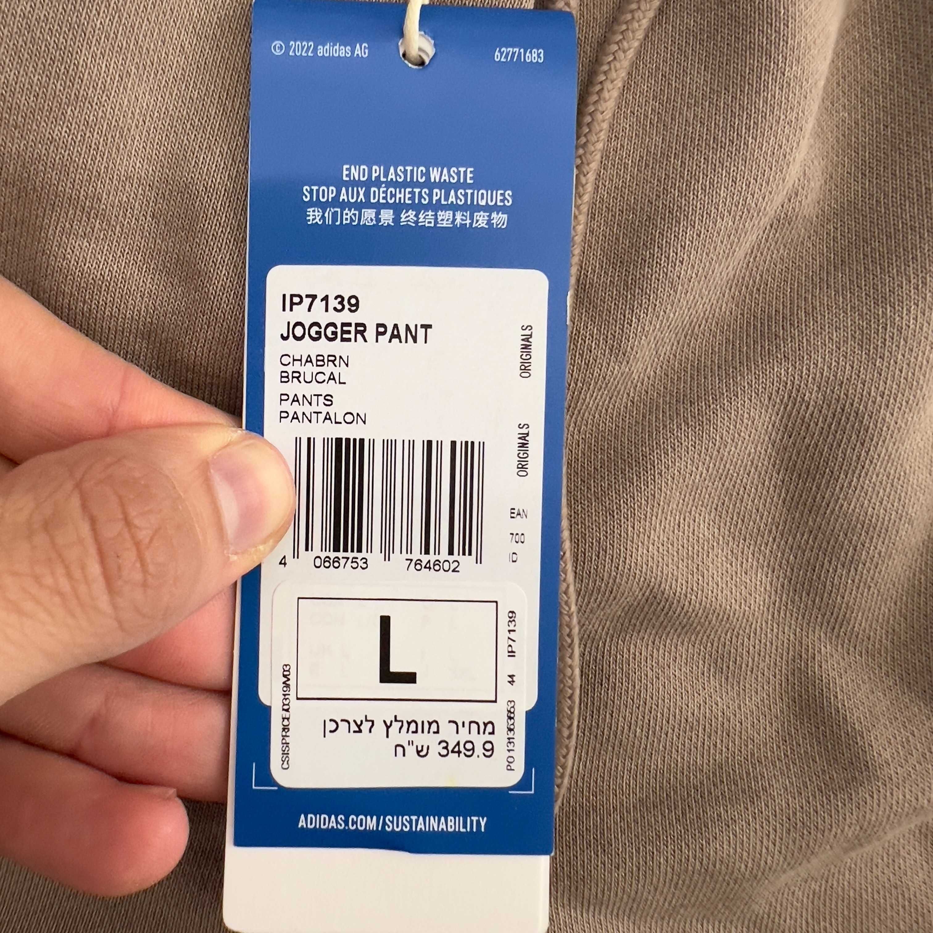 adidas Jogger Pant IP7139 dresy rozmiar L