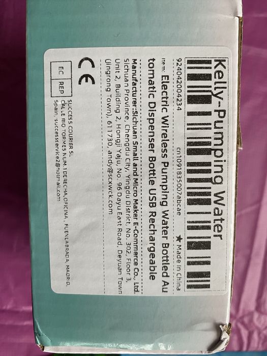 Помпа для води електрична