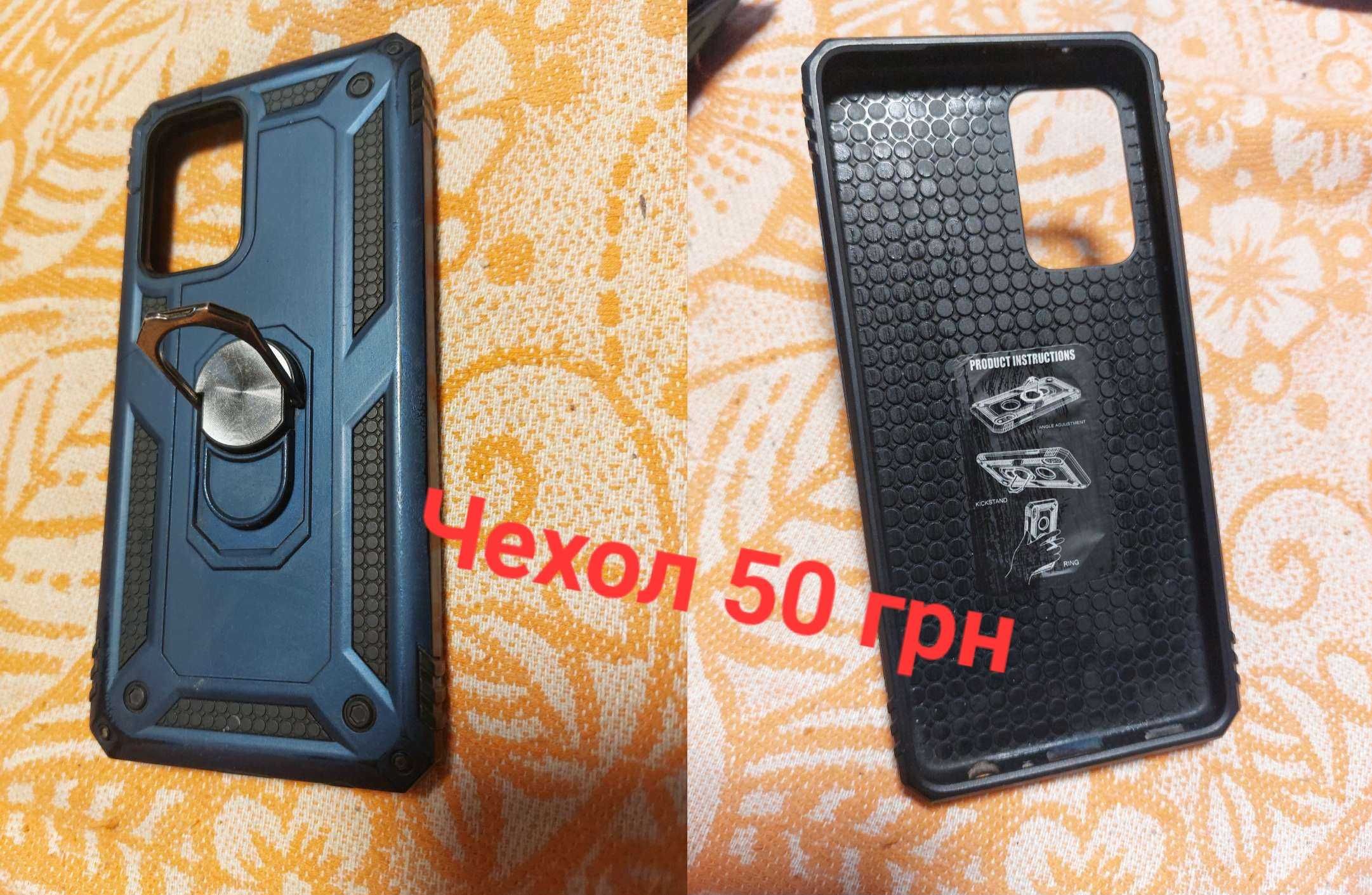 Чехлы для телефона Samsung Galaxy A52