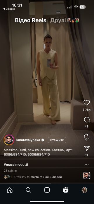 Massimo Dutti костюм з льону