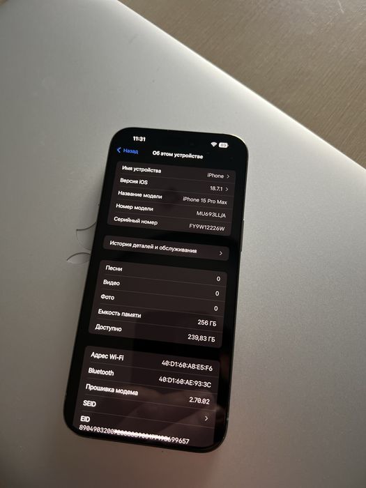 Iphone 15 pro max 256 опис!!!