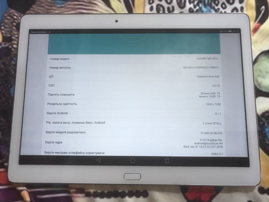 Звонящий планшет Huawei M2. 2/16 GB, экран 10 дюймов. Отличный