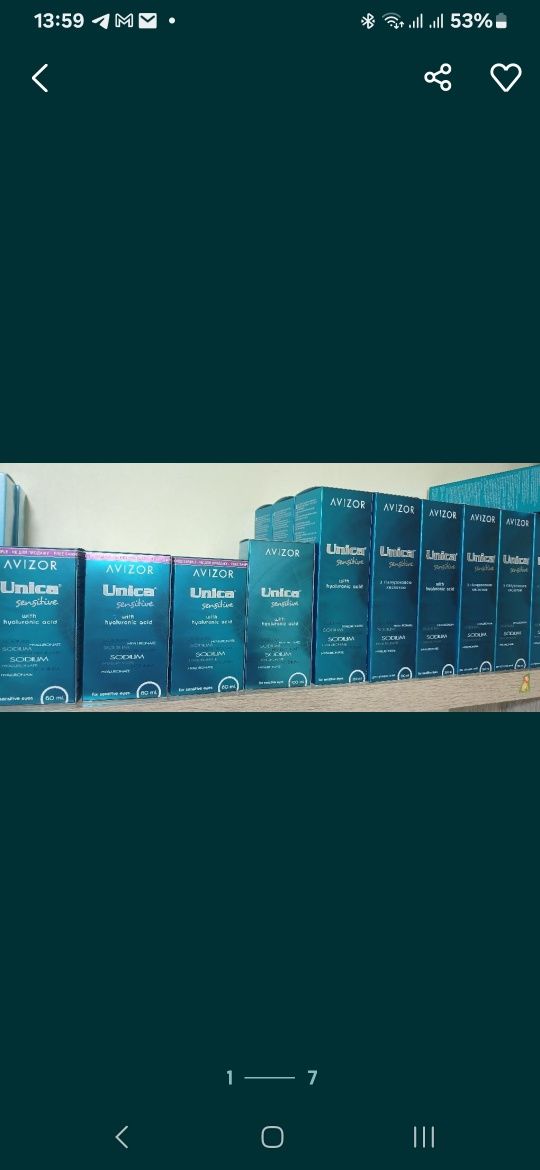 Розчини для контактних лінз Unica sensitive 60ml, 100ml, 350мл Avizor
