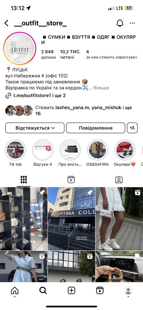 Кеди dior жіночі комплект