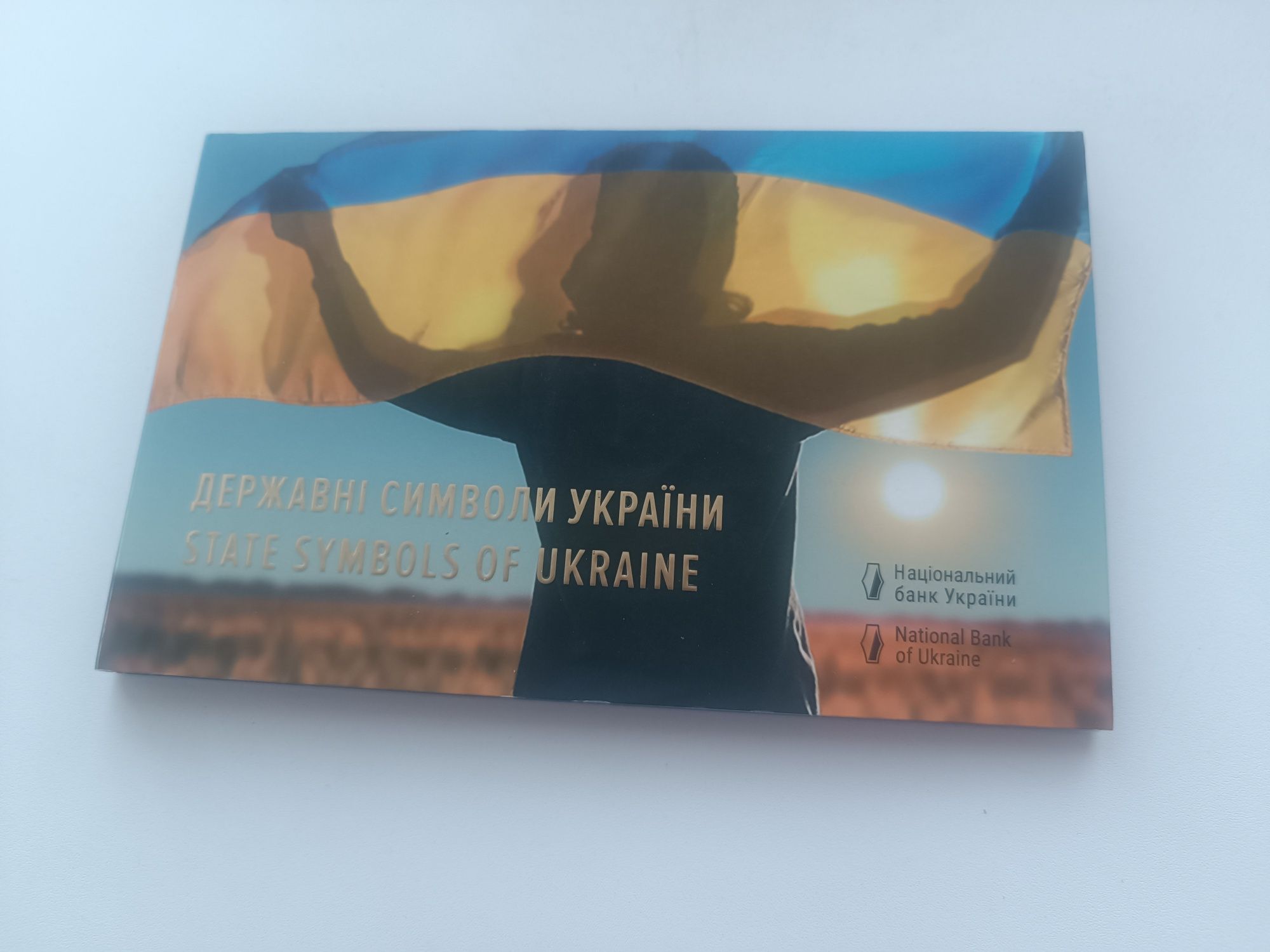 Монети НБУ. Обмін
