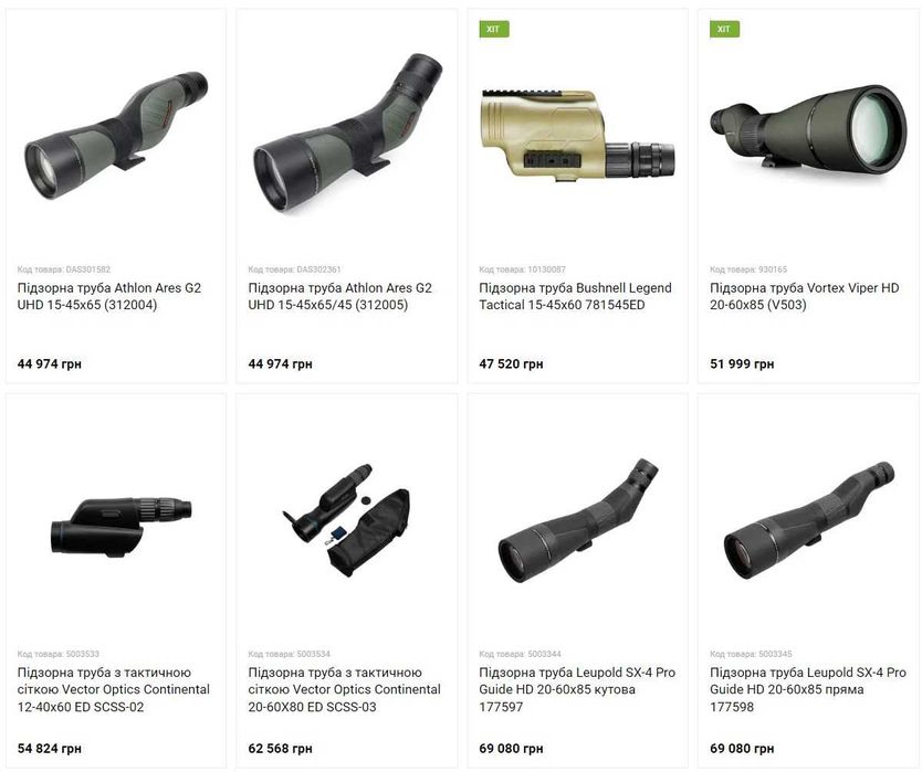 Подзорная труба Vortex