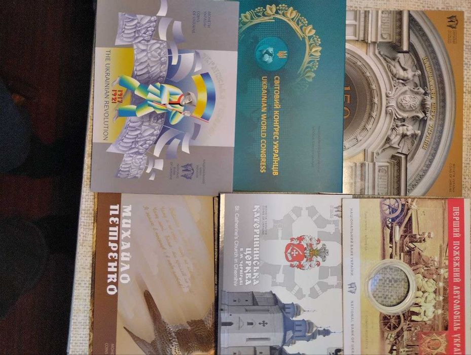 Буклети /сувенірне пакування/ для монет НБУ ,продаж