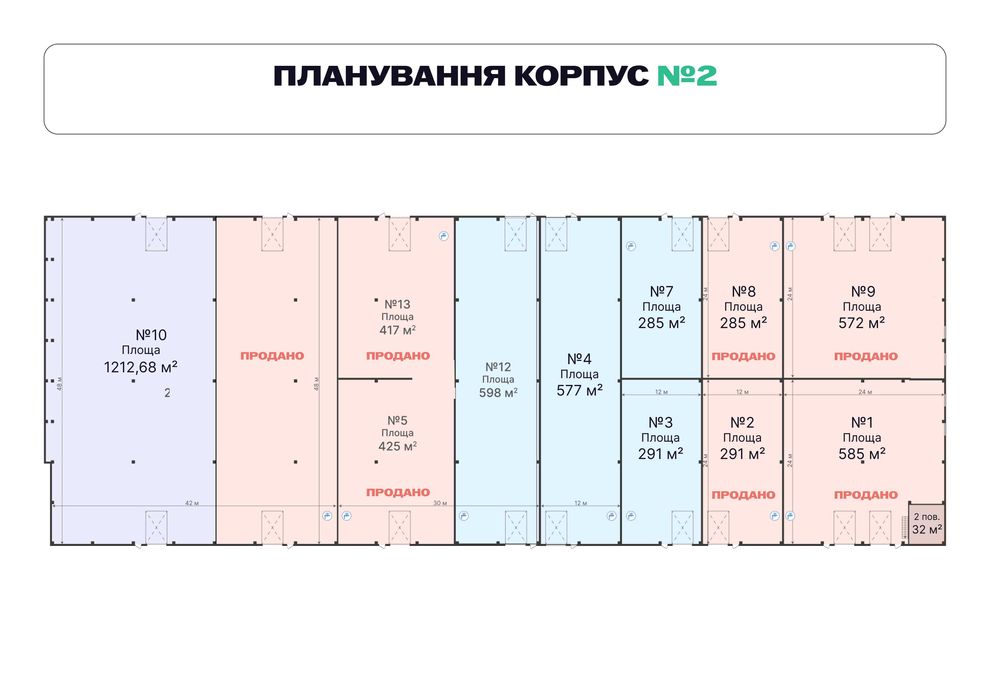 Оренда приміщення виробниче приміщення склад Львів від 285 м²