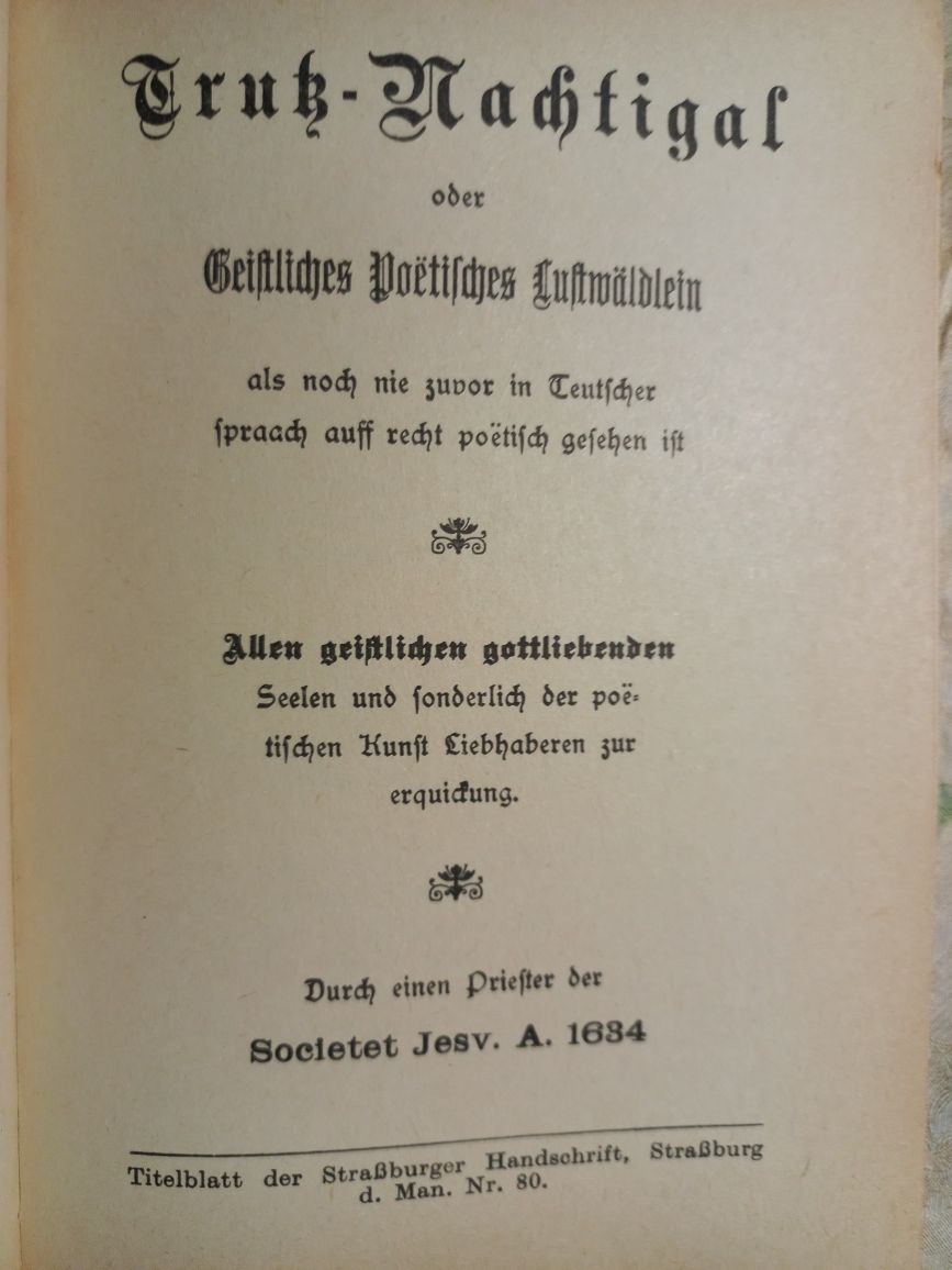 Книга на немецком языке 1967 года